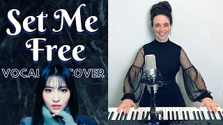 Set Me Free (English Version) - TWICE (트와이스) - Cover (커버보컬) | Emily Dimes
