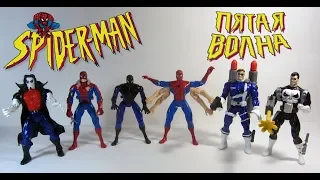 Человек-Паук 1994. 5 волна. Распаковка и обзор фигурок (игрушек) фирмы Toy Biz. Марвел