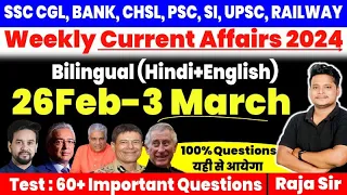 26 Feb-3 March 2024 Weekly Current Affairs |For All India Exams Current Affairs|Current Affairs 2024