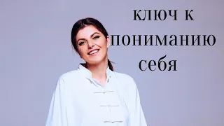 Лучшая психологическая техника, чтобы понимать себя