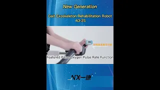 Gait Training & Evalutaion System--Exoskeleton Rehabilitation Robot