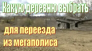 Умирающие деревни России, дорога Порхов - Остров, 2021 год