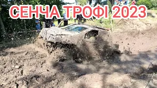 🏁Сенча трофі 2023 кращі моменти останнього заїзду