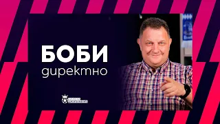 Ще понесе ли Арсенал тежестта на лидерството?