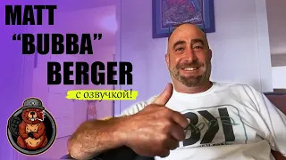 BUBBA KUSH из ПЕРВЫХ РУК: Что Такое КУШ, Тридцатилетний КЛОН, CYPRESS HILL и ГРОВИНГ в 90-е