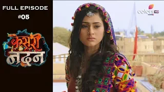 Kesari Nandan - 7th January 2019 - केसरी नंदन  - Full Episode