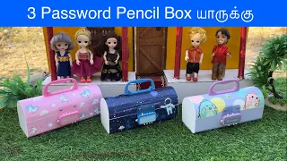 3 Password Pencil Box யாருக்கு#chintuvideo #chuttibomma