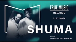 Shuma | Ballantine's True Music | Belarus