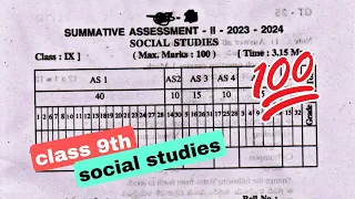 💯9th class sa-2 social studies question paper answers 2024🔑 llsocial studies sa2 paper class 9th ll