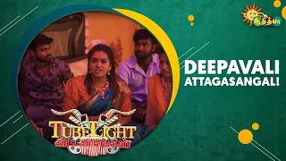 Deepavali Attagasangal | Tubelight | Adithya TV