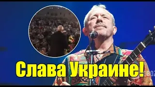 Украина встретила Макаревича с восторгом