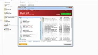 Glary Disk Cleaner Чистка системы от мусора