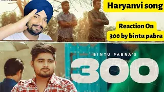 || Reaction On || 300 Bintu Pabra & KP Kundu | Bamboo Beat | Deepesh Goyal | Pellet Drum Productions