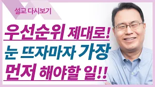 하늘의 보좌 - 한홍목사 설교 새로운교회 : 갓피플TV [공식제휴]