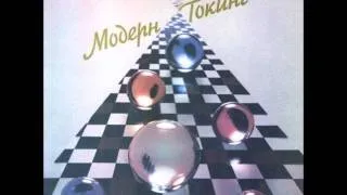 Modern Talking-your my heart your my soul(vinyl,винил)