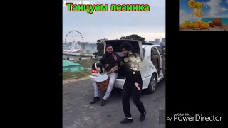 Супер лезгинка от Дагистанцов/Куруто танцуют парни