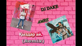 DJ DAKE-Кыздар ай(remix) AMRE