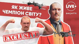 Будинок Олександра Усика у Ворзелі / Ексклюзивне аеровикриття!