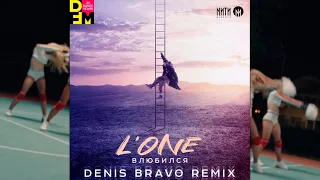 L'ONE - Влюбился (Denis Bravo Radio Edit)