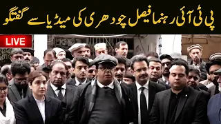 LIVE | PTI Leader Faisal Chaudhry Media Talk | GNN