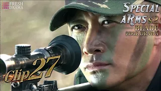 Well done! You are a real sniper king!  | Short Clip EP27 | Special Arms S2 | Fresh Drama