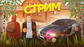 🤘СТРИМ ПО КОПИИ РАДМИР FORCE CRMP  Играем, Наслаждаемся ПРОХОДИМ БП🤘