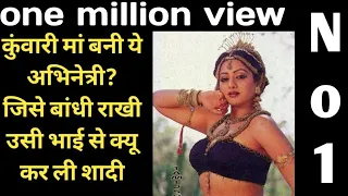 Actress Became Mother Before Marriage Why She Married Brother Whom She Tied Rakhi| Bollywood Novel |