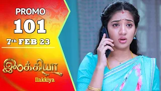 Ilakkiya Serial | Episode 101 Promo | Hima Bindhu | Nandan | Sushma Nair | Saregama TV Shows Tamil