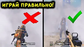 15 САМЫХ КРУТЫХ И ПОЛЕЗНЫХ ФИШЕК В PUBG MOBILE! ТАКТИЧЕСКИЕ ХИТРОСТИ, НЫЧКИ В ПУБГ МОБАЙЛ!