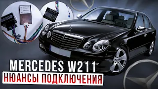 Mercedes W211. Перепиновка разьема для подключения Android.