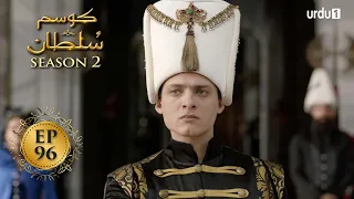 Kosem Sultan | Season 2 | Episode 96 | Turkish Drama | Urdu Dubbing | Urdu1 TV | 02 June 2021