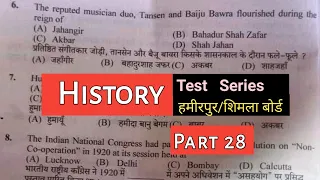 History (Part28)📙 questions for HPSSC HPPSC and other all exams | Lets Prepare