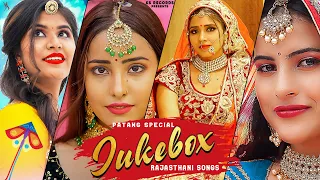 Patang Special Songs | Rajasthani Song JukeBox | KS RECORDS Songs 2022