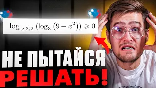 Скипай ЭТУ Задачу, Если Она Попадется ТЕБЕ НА ЕГЭ!