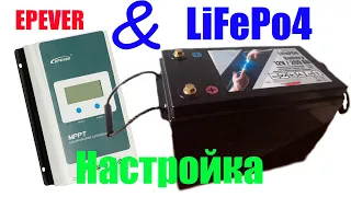 EPEVER & LiFePo4