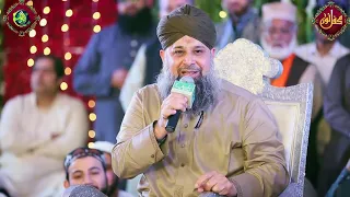 iSHAQ WALY SUNO HEART TOUCHING Tumhara naam musibat mein jab liya hoga by owais raza qadri