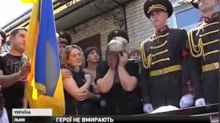На Львівщині поховали героя АТО