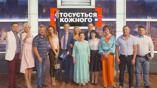 Круговорот добра. Касается каждого, эфир от 26.08.2016