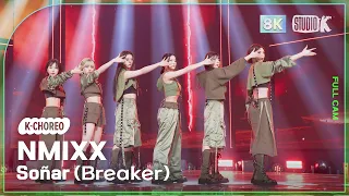 [K-Choreo 8K] 엔믹스 직캠 'Soñar (Breaker)' (NMIXX Choreography) @MusicBank 240119