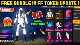 👉Free Fire New Upcoming Events In Tamil👈