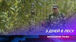 Почти пять суток провел в лесу 65-летний житель поселка Панковка Анатолий Константиненко