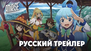 (Дубляж) | Русский трейлер | Этот замечательный мир! 3