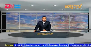 News in English for May 17, 2022 - ERi-TV, Eritrea