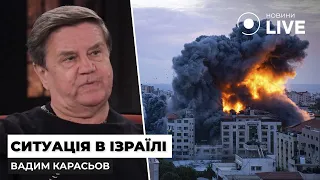 ⚡️КАРАСЬОВ: Ізраїль, після нападу ХАМАС, хоче встановити ПОВНИЙ КОНТРОЛЬ над сектором Гази