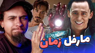 خلونا نفتكر عالم مارفل السينمائي مع بعض