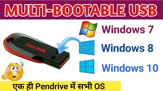 Ek pendrive me sare windows kaise dale | Create multi bootable USB windows | Multi bootable USB