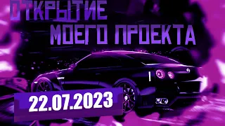 ОТКРЫТИЕ СЕРВЕРА | POSITIVE RPG | БОНУС 40.000.000$ + 2.500DC