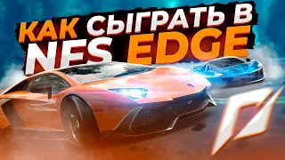 Need For Speed: Edge - как сыграть в 2022 году? | Offline Server