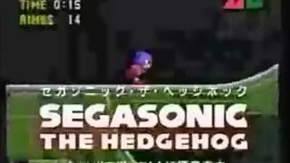 SegaSonic the Hedgehog:Commercial