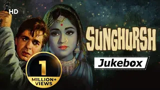 Sunghursh (1968) | Dilip Kumar | Vyjayanthimala | Sanjeev Kumar | Balraj Sahni | Jukebox